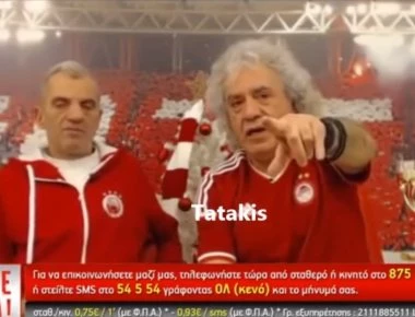 «Δυναμική» επανεμφάνιση Τσουκαλά: Ο Τάκης «γλεντάει» μετά το ΟΣΦΠ-ΠΑΟ (βίντεο)